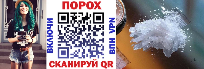 Амфетамин VHQ  Купить закладки  Пущино 