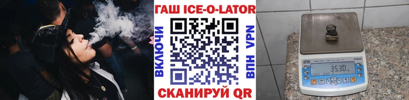 Гашиш индика сатива Купить закладки Пущино