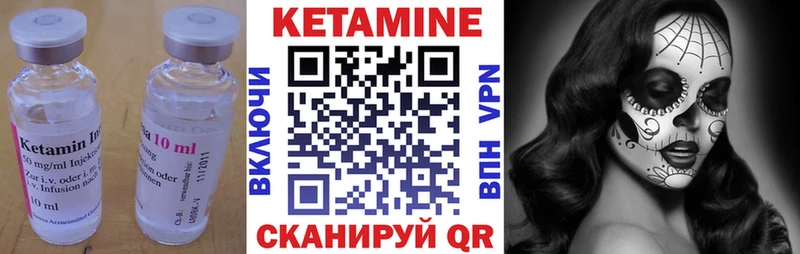КЕТАМИН ketamine  Купить где  Пущино 