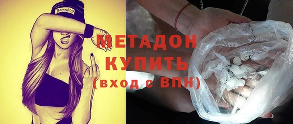 стаф Верхнеуральск