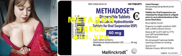 MESCALINE Верхний Тагил
