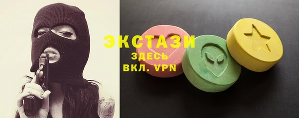 MESCALINE Верхний Тагил