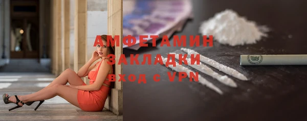 MESCALINE Верхний Тагил
