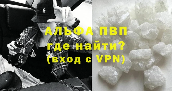 MESCALINE Верхний Тагил