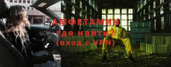 MESCALINE Верхний Тагил