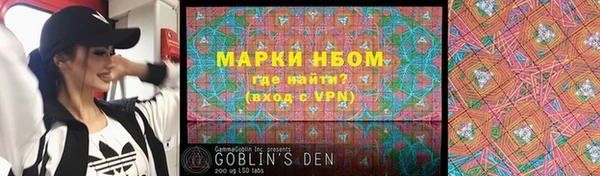 стаф Верхнеуральск