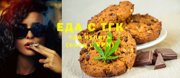 стаф Верхнеуральск