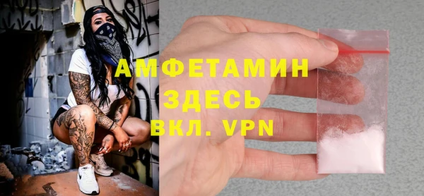стаф Верхнеуральск