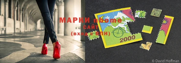 стаф Верхнеуральск