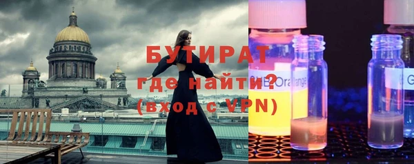 MESCALINE Верхний Тагил