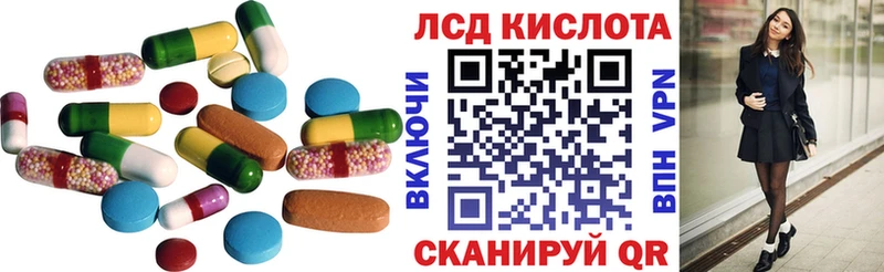Купить  Пущино  ЛСД экстази кислота 