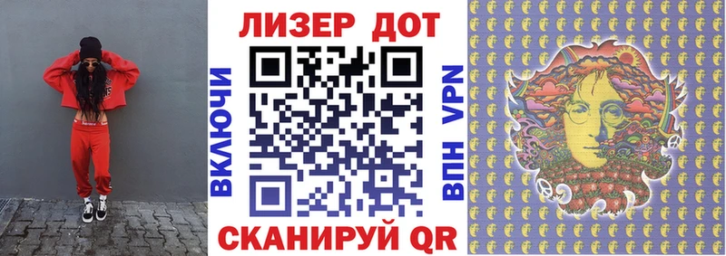 Купить где  Пущино  Наркотические марки 1500мкг 